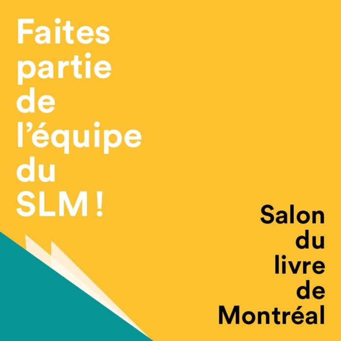 Le SLM recrute